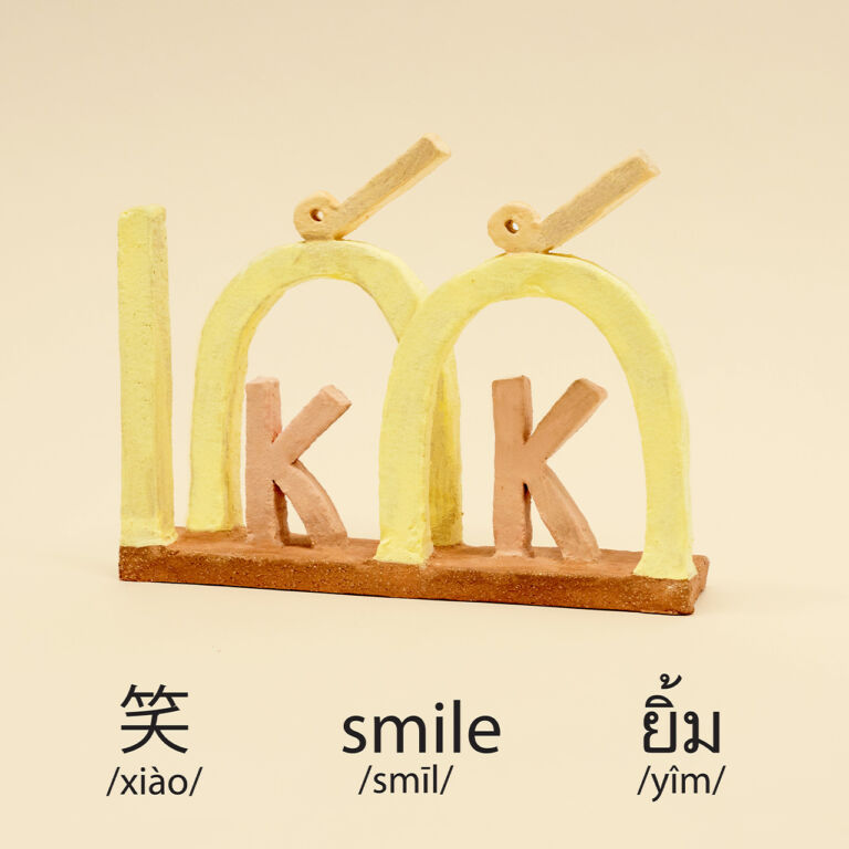 portfolio_0001_smile